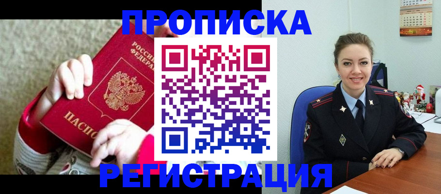 форма 3 в Вилюйске